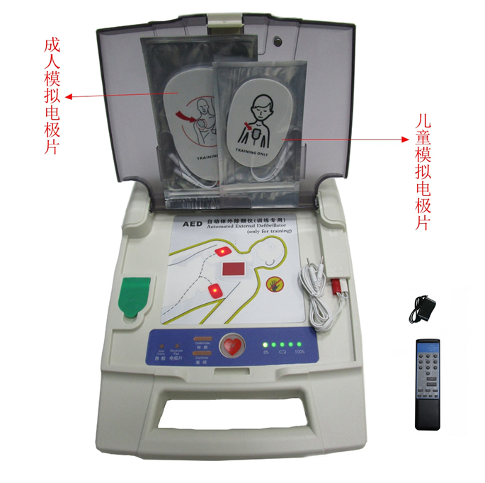 AED自动体外除颤仪(训练专用）